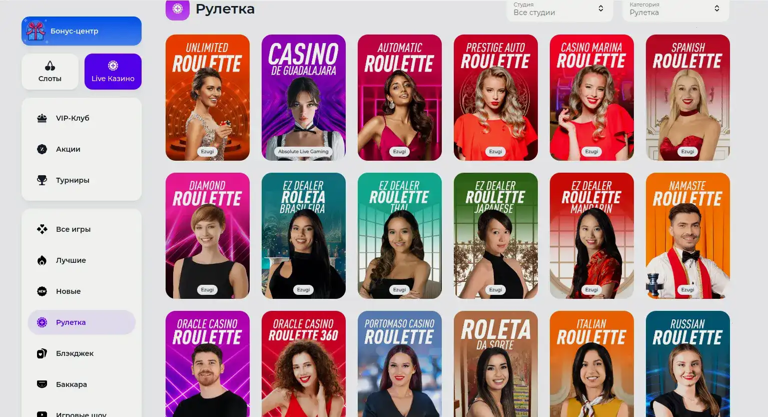 Taker casino интерфейс игрового зала