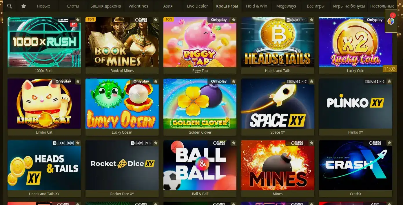 Мобильное приложение Taker casino